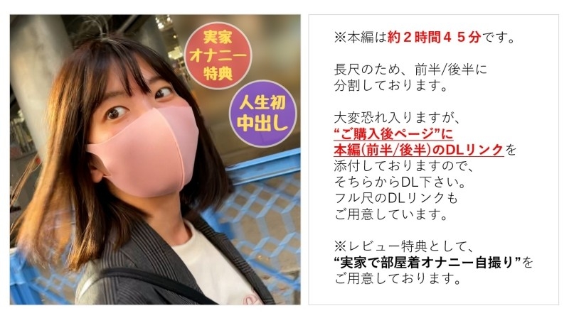 [无] 纯真无邪的女儿 Mei-chan (24) 一年半以来的第一次印象深刻，她一生中的第一次阴道射精【无码】